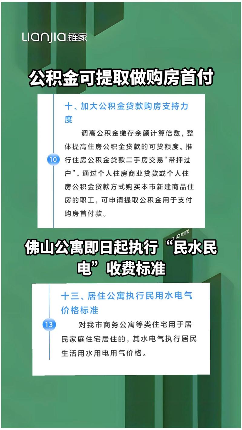 佛山禅城汽车抵押贷款业务办理指南(佛山车辆抵押贷款正规公司)