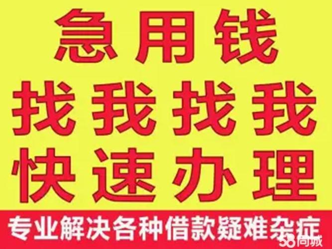 佛山三水区快速审批信用贷款平台公司(佛山市三水哪里可以借钱)