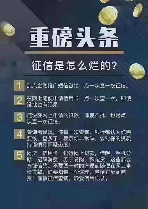 佛山三水无流水征信好贷款(佛山市三水区征信报告去哪里打)