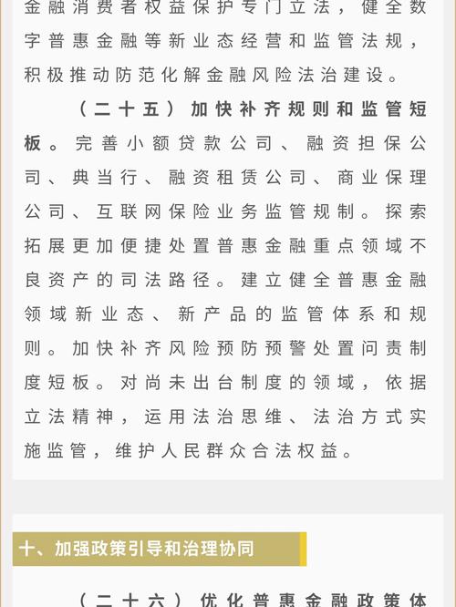 如何利用小额贷款进行创业融资？佛山三水案例分享(小额贷款公司融资方式)