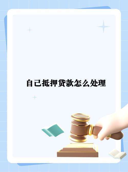 佛山汽车抵押贷款如何避免被拒绝(佛山汽车抵押借款流程)