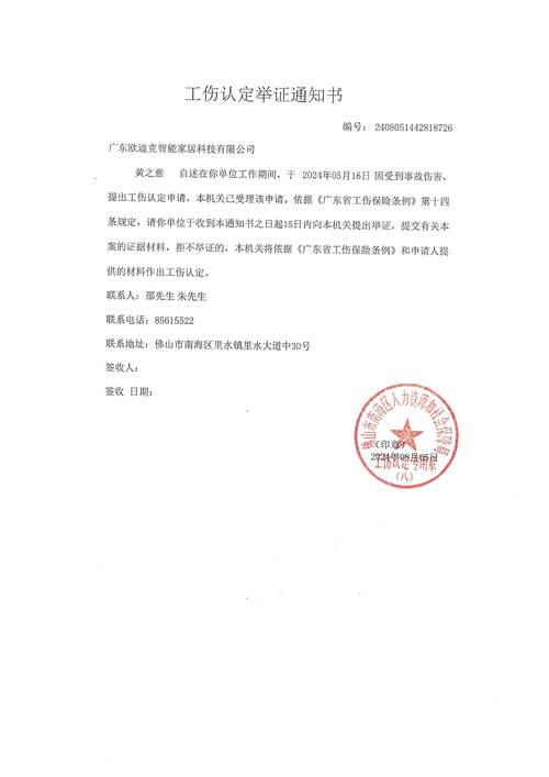 南海小额贷款公司的数字化转型探索(佛山小额贷款公司名单)